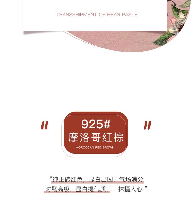 Product Introduction of NOVO Velvet Matte Jelly Lip Mud Lip Cream Lip Glaze Waterproof Moisturizing Smooth Lip Gloss Lip Tint Lips Makeup 26