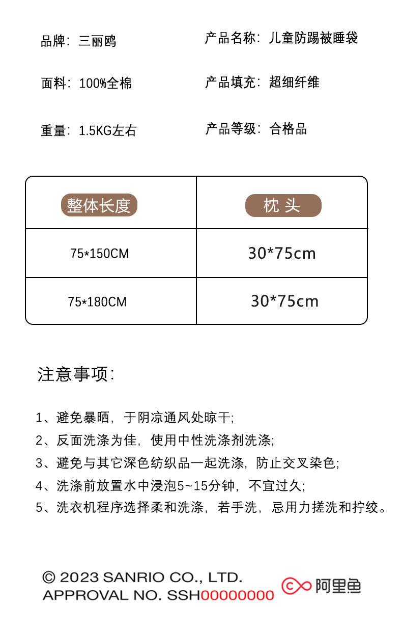 Product Introduction of Pure Cotton Children's Sleep Bag Anti-Kick Baby Summer Lightweight Blanket Four Seasons Universal for 5-12 Years Old Kids 15