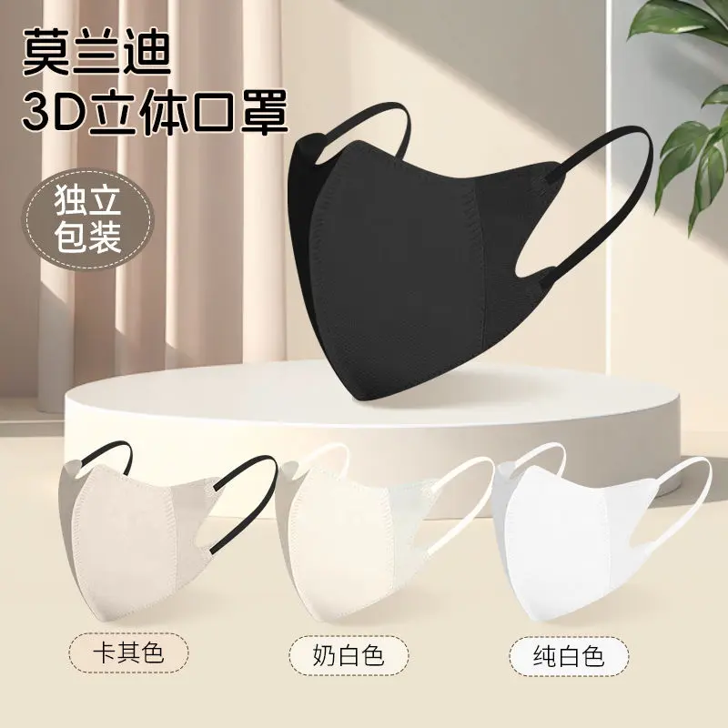 3D Three-Dimensional Good-looking Adult Disposable Independent Packaging New Style White Mask Female Ins Simple Volkswagen