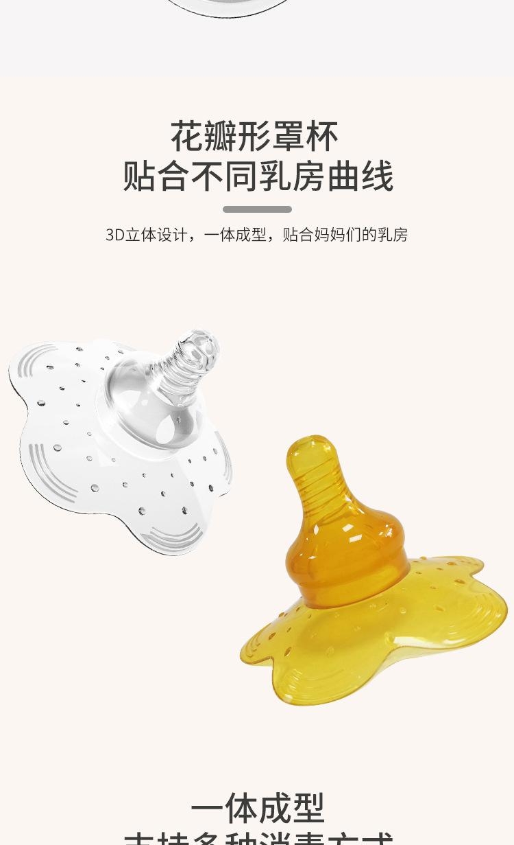 Product Introduction of Full Silicone Nursing Breast Pads Nipple-Type Nipple Protector Nursing Anti-Overflow Breast Pad Portable 8