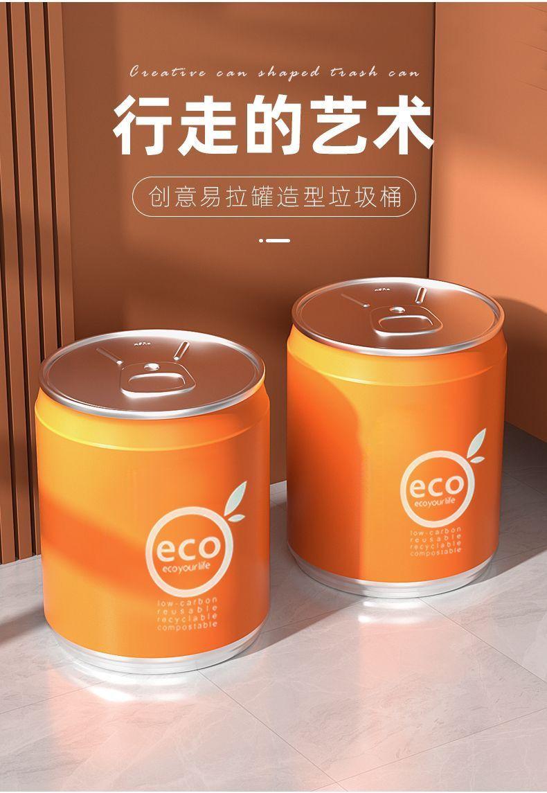 Product Introduction of Thùng Rác Coke Có Bánh Kéo, Phong Cách Người Nổi Tiếng Trên Internet, Thiết Kế Ấn Tượng, Cỡ Lớn, Có Nắp Đậy, Thích Hợp Cho Phòng Ngủ Và Phòng Tắm, T073, Bán Chạy, Lưu Trữ Trong Cửa Hàng 1