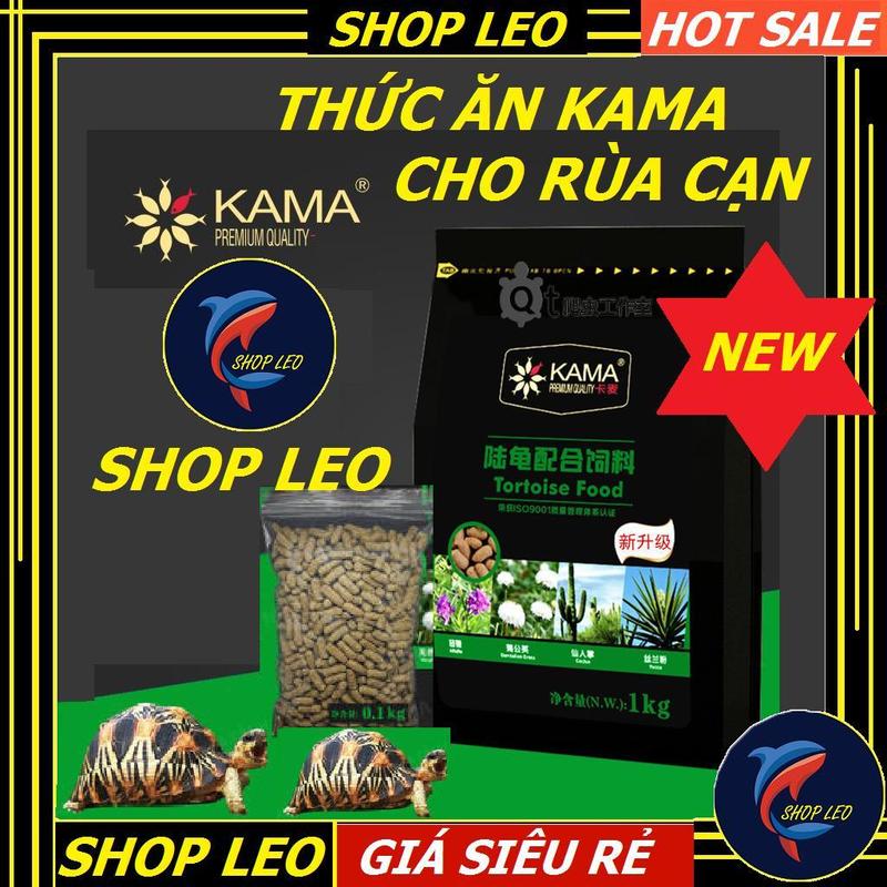 Thức ăn kama cho rùa cạn - cám rùa cạn cao cấp - Tortoise Food - phụ kiện thủy sinh -shopleo 0