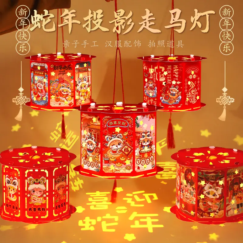 DIY Lantern Projection Carousel Light for Children
