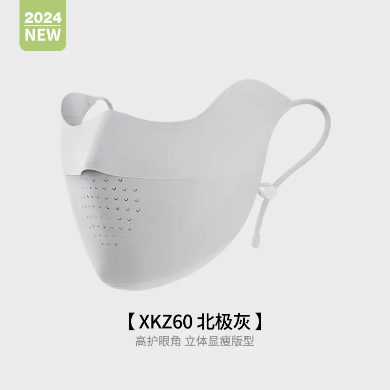 Eye Protection Sun Protection Mask Ice Silk Cool Three-Dimensional Sun Protection Face Slimming UV Protection Mask Female Riding Seamless Ultra-Thin 7