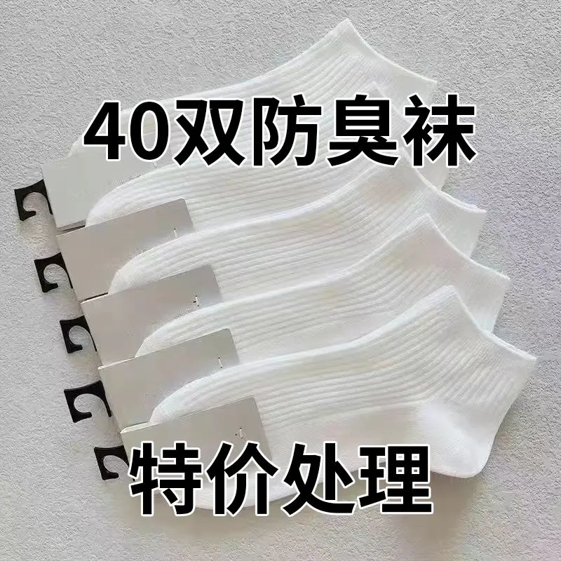 Vớ MW, dành cho nam và nữ, mỏng và thoáng khí, thấm hút mồ hôi, thích hợp cho mùa hè, Vớ Mắt Cá Chân thấm hút mồ hôi, Vớ cổ xẻ Sâu cho cặp đôi, Vớ ngắn dễ phối đồ, Vớ cotton ngắn, Vớ trắng nhỏ của phụ nữ, [Thấm Hút Mồ Hôi thoáng khí]
