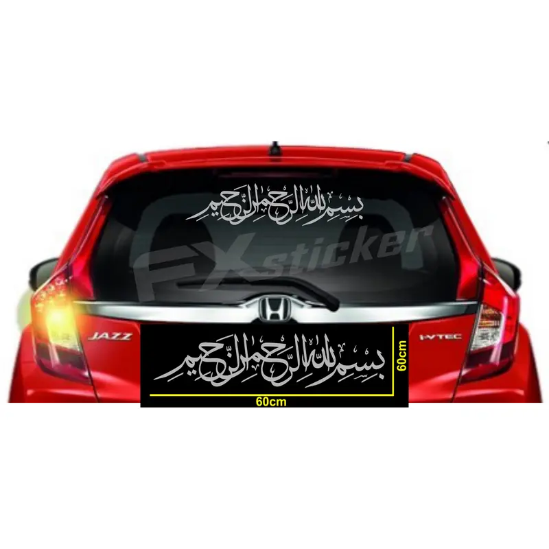 stiker termurah stiker mobil cutting sticker tulisan kaligrapi bismilah runcing kaca depan atau belakang 2