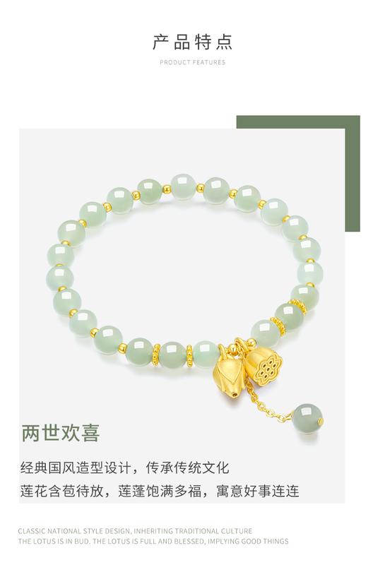 Product Introduction of Zhou Jia's Same Style Two-Sihuan Lotus Seedpod Bracelet Special-Interest Design Two-Sihuan Imitation Hetian Jade Bracelet Girlfriends Birthday Gift 2