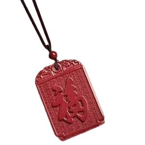 Loket Persegi Zisha, Warna Emas Ungu, dengan Watak "Fu", Loket Tahun Kelahiran, Loket Rantai Kunci, Tiada KEBIMBANGAN Charms Jewelry