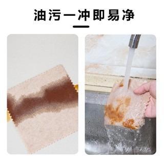 Product Introduction of AO HOME Thickened Microfiber Dish Cleaning Cloth Strong Water Absorbent Dishwashing Rag Oil-Free Scouring Pad Kitchen Dish Cleaning Towel Wet and Dry Dual Use Cloth for Effective Cleaning 35