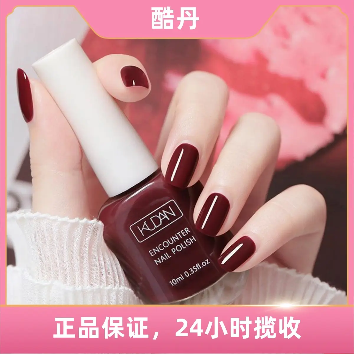 Sơn Móng Tay Không Nướng, Công Thức Nước, Có Thể Xé, Lâu Trôi, Nhanh Khô, Không Mùi, Bán Buôn, Thích Hợp Cho Học Sinh Và Tiệm Làm Móng, Bán Cho Salon Móng Tay