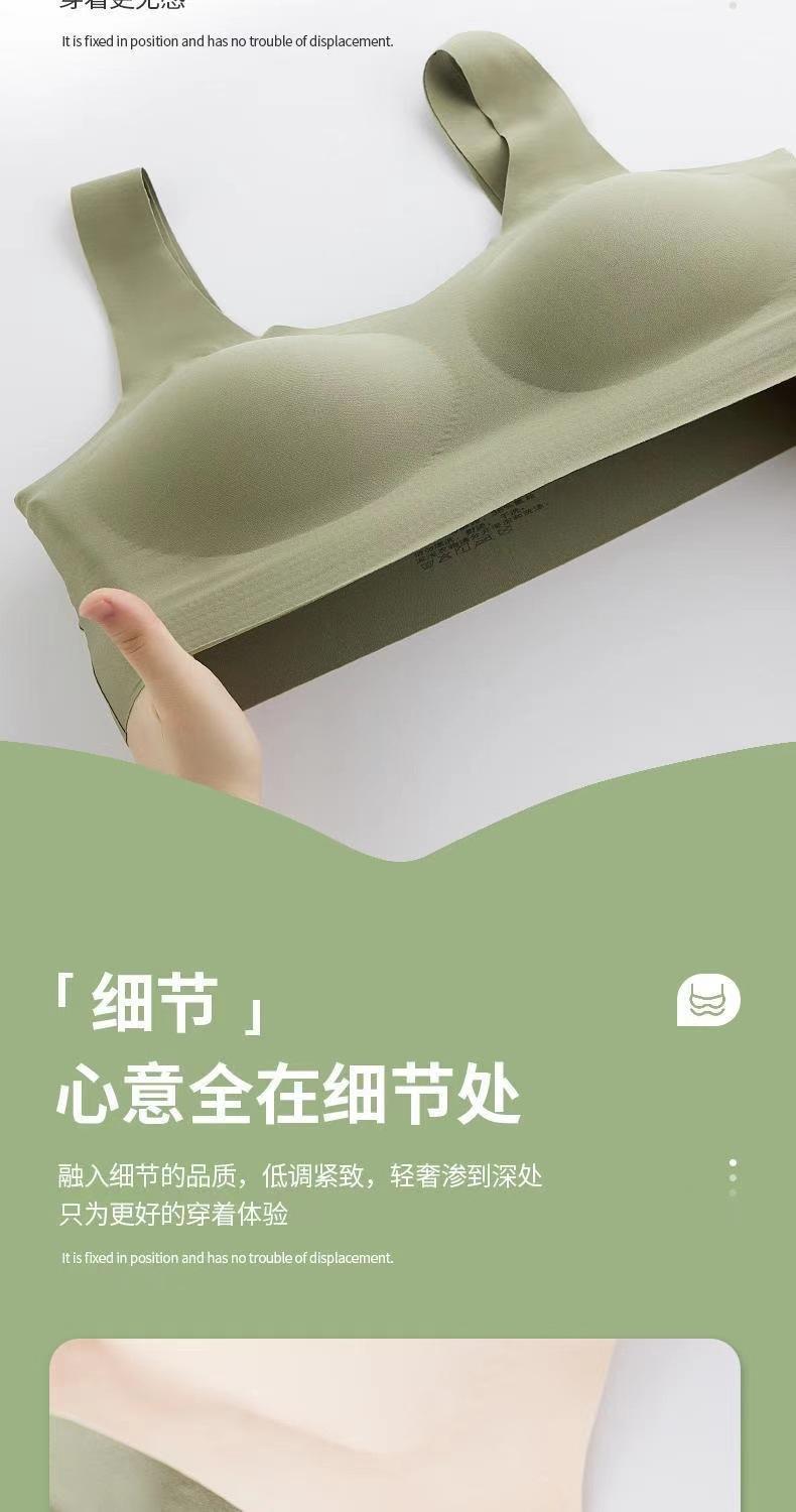 Product Introduction of 2025 Wireless Integrated Fixed Cup Seamless Bra for Women Plus Size Comfortable Gather Vest Thin Sports Beauty Back Bra 15