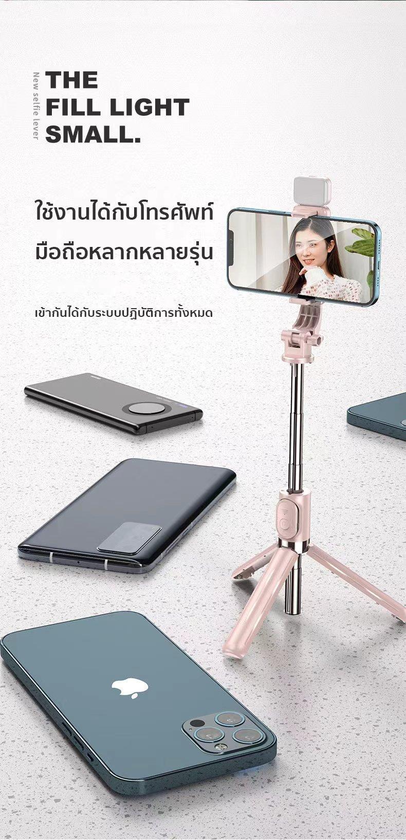 Product Introduction of ไม้เซลฟี่มัลติฟังก์ชั่น, การอัพเกรดใหม่ในปี 2025, สามารถถือหรือวางบนขาตั้งกล้อง, รีโมทคอนโทรลบลูทูธ, ไฟเติม, พับง่าย, แบตเตอรี่โพลีเมอร์ 120mAh ในตัว 5