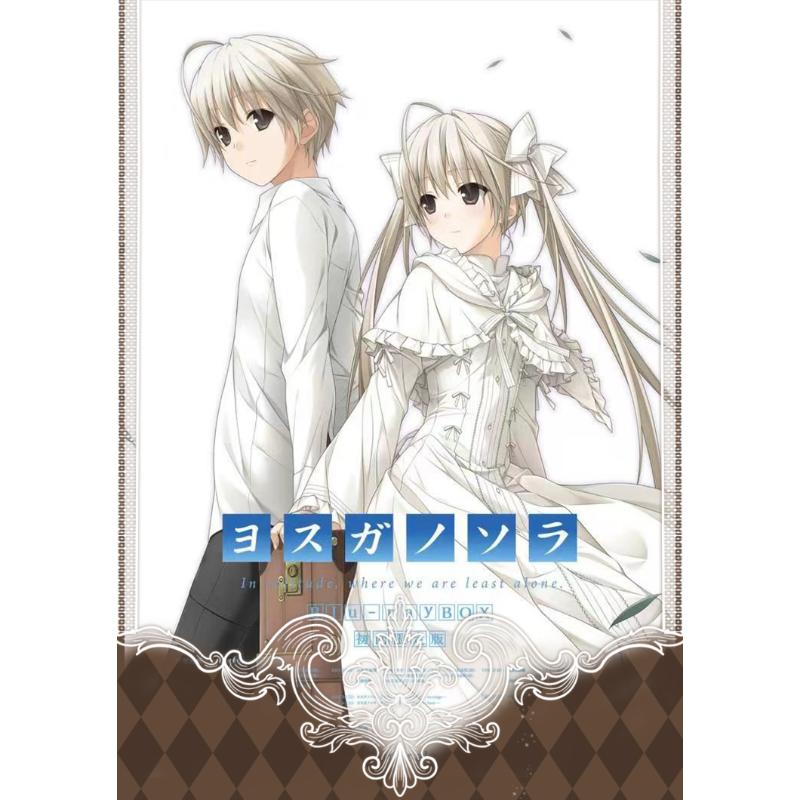 Product Introduction of Yuan No Sora Kasugano Qiong Cos Qiongmei Cos Suit Skirt Two-dimensional Wig Play Anime Costume Nicole Nicole 14
