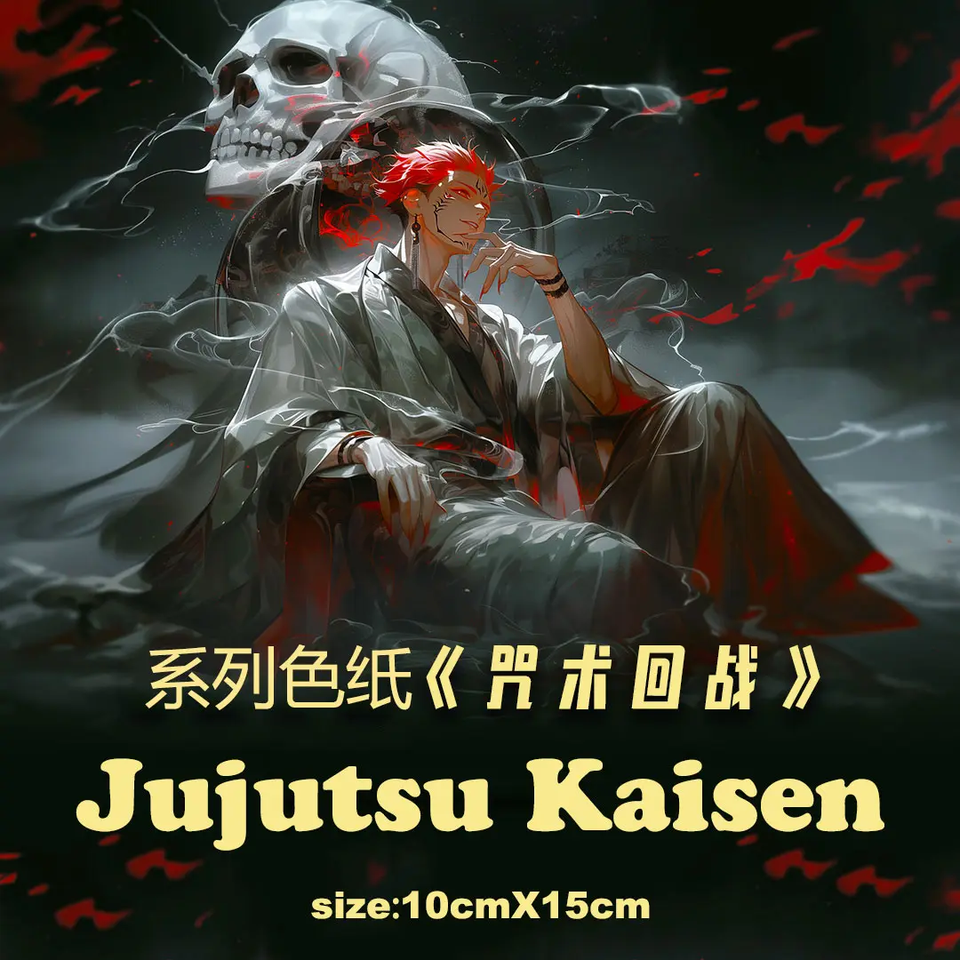 (MLWC)jujutsu kaisen Anime collection Card