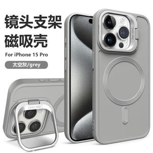 Ốp Điện Thoại Từ Tính, Tương Thích Với iPhone 15 Pro Max, Cảm Giác Giống Như Da 14, Ốp Mềm, Thích Hợp Cho iPhone 12 / 11, Có Giá Chân Đế Ống Kính T4B81-01