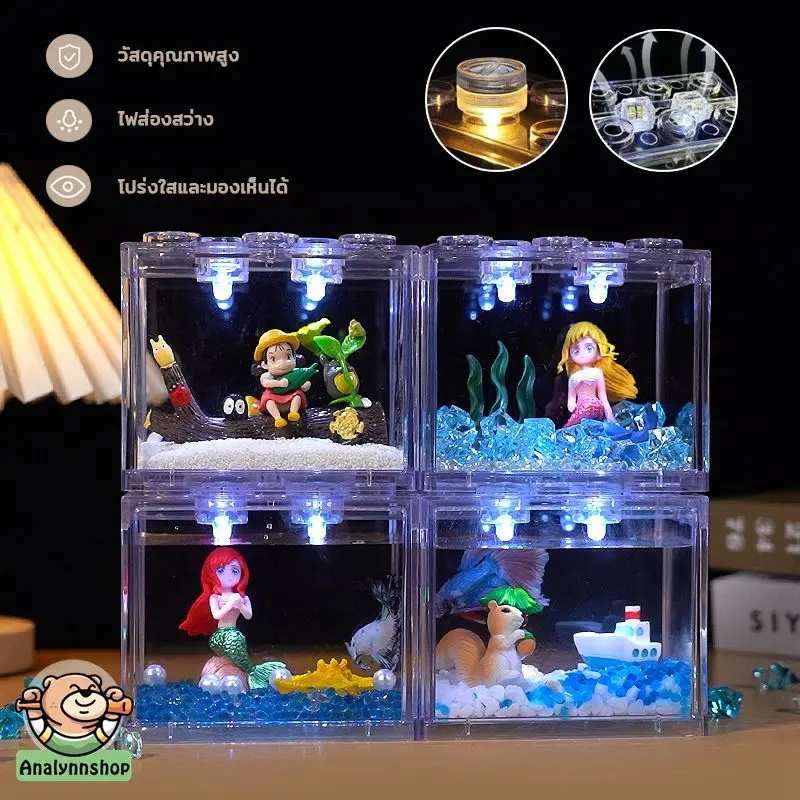 ตู้ปลาเล็ก โคมไฟ DIY ตู้เลี้ยงปลา สีฉกรรจ์ พร้อม LED ช่วยในการเลี้ยงปลา