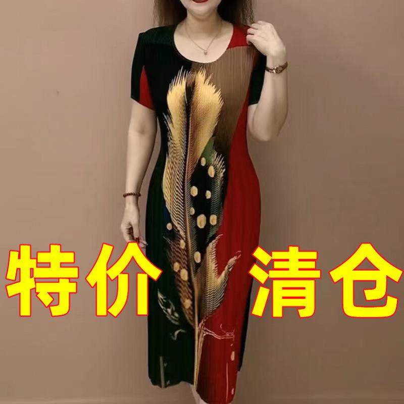 Váy Thời Trang, Hàng Mới Về Mùa Hè, Quần Áo Nữ Ngoại Cỡ Phong Cách Phương Tây Thanh Lịch, Trông Trẻ Trung, Dáng Rộng Rãi, Giấu Flab, Váy Midi Mỏng 0