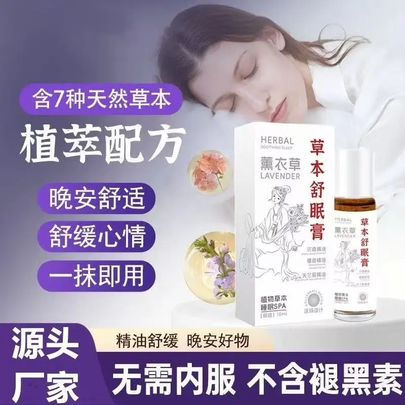 [Giảm giá hấp dẫn] [Mua một tặng hai] Dầu thơm hỗ trợ giấc ngủ thảo dược, dầu thơm hỗ trợ giấc ngủ cho sử dụng ngoài, dầu thơm hoa oải hương, gỗ đàn hương