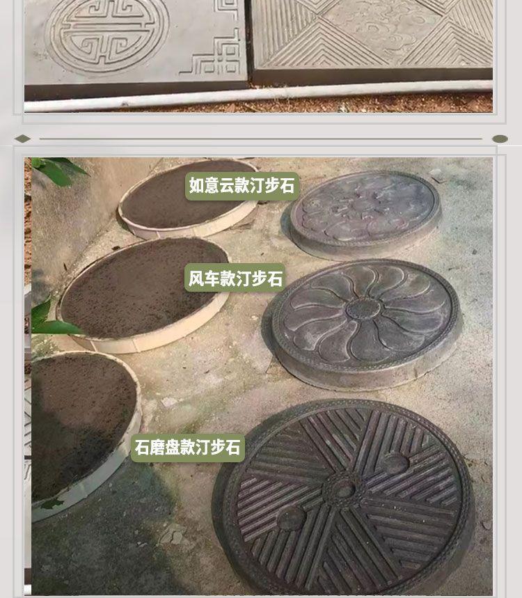 Product Introduction of Rural Vegetable Garden Flower Pool Fence Cement Mold Garden Enclosure Brick Pastoral Style Decoration Outdoor Side Stone Lotus Enclosure Brick 10