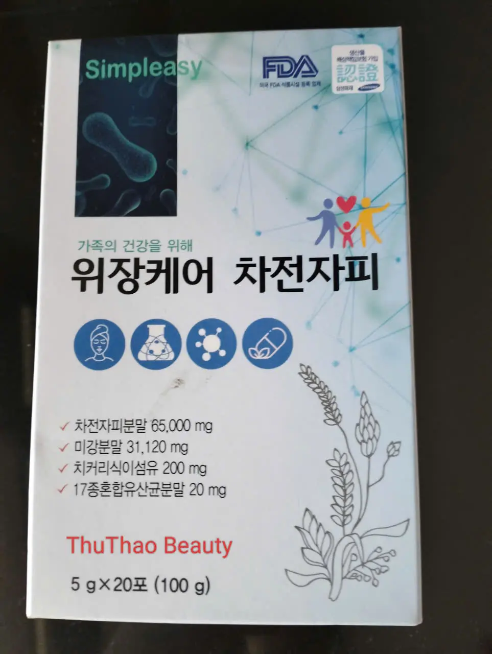 SẢN PHẨM HỖ TRỢ THẢI ĐỘC ĐƯỜNG RUỘT SIMPLEASY. HỘP 20 GÓI