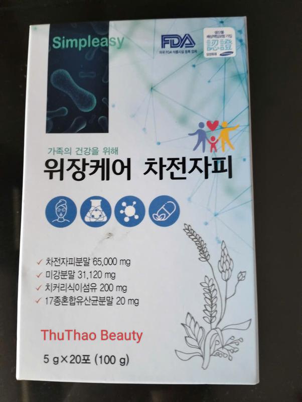 SẢN PHẨM HỖ TRỢ THẢI ĐỘC ĐƯỜNG RUỘT SIMPLEASY. HỘP 20 GÓI 0