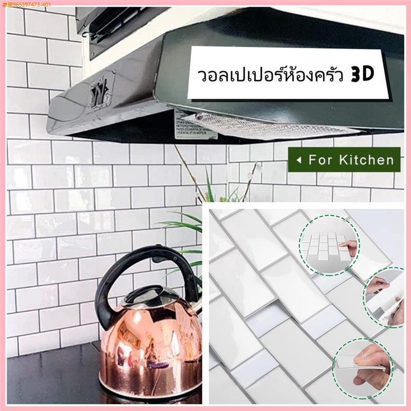 Product Introduction of สวัสดิการสด วอลเปเปอร์ห้องครัว 3D สติ๊กเกอร์ติดผนังกระเบื้องกระเบื้องอิฐโมเสคมีกาวในตัว วอลเปเปอร์ลายกระเบื้อง 4