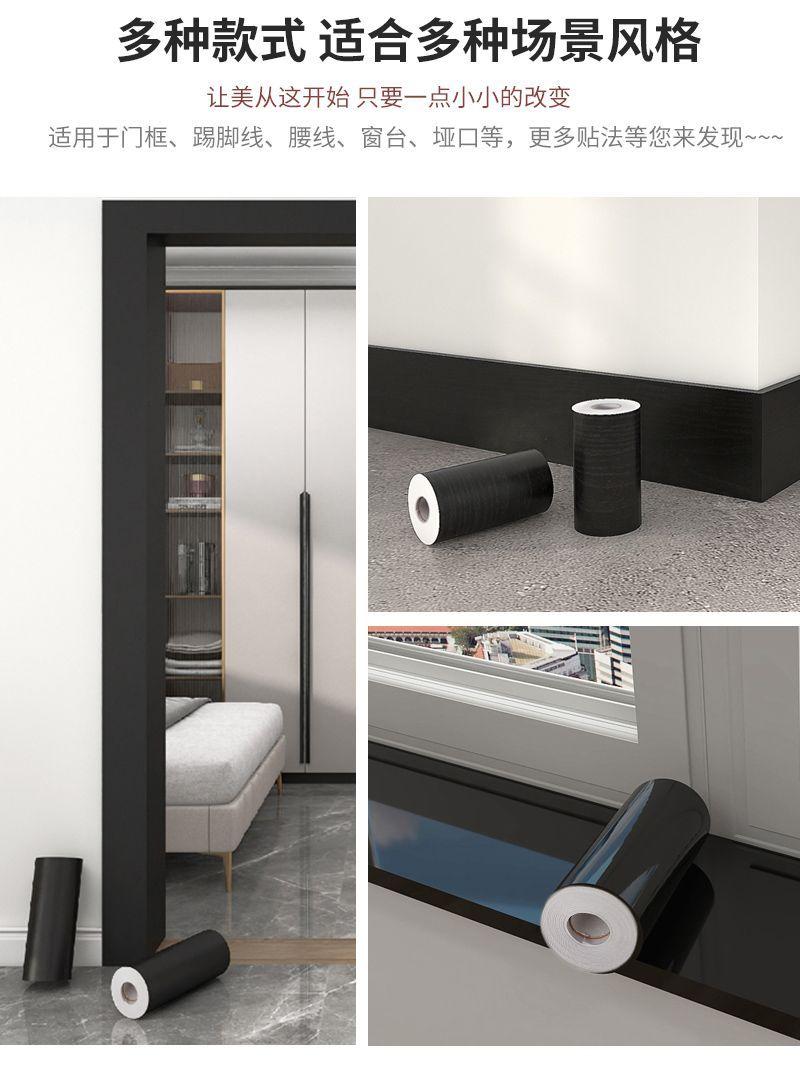 Product Introduction of Gray By Frame By Edge Wood Grain Sticker Self-Adhesive Waistline Skirting Line Window Sill Frame Decoration Renovation Waterproof Edge Wrapping Paper 4