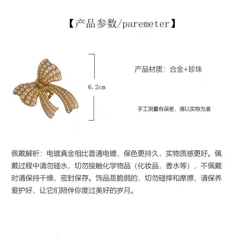 Product Introduction of Lovito Elegant Plain Bow Pearls Hair Clips for Women 6
