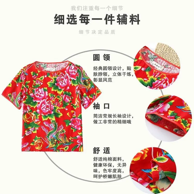 Áo Thun Nữ, Thiết Kế Hoa Bắc Hợp Xu hướng Áo Khoác ngắn Tay Dáng Rộng Mùa Hè, Trang Phục Biểu Diễn Errenzhuan Tiệc Tùng 2022 8