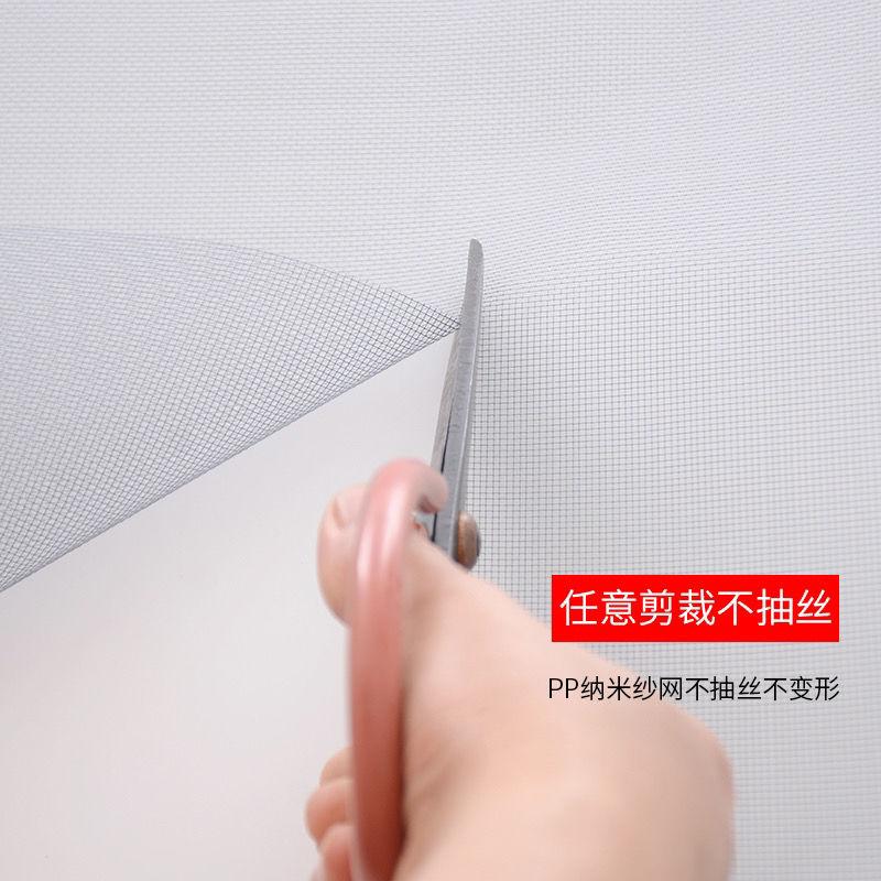 Product Introduction of Nano Window Gauze Anti-Mosquito Encryption Car Window Shade Window Gauze Window Gauze Household Self-Installed Aluminum Alloy Plastic Steel Window Gauze Invisible 15