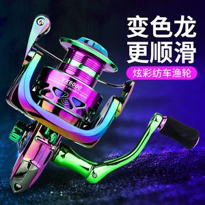 Gap-Free Metal Colorful Spinning Wheel Seven-Color Sea Rod Lure Casting Wheel Micro Shallow Line Cup for Bass and Blackfish Long Casting