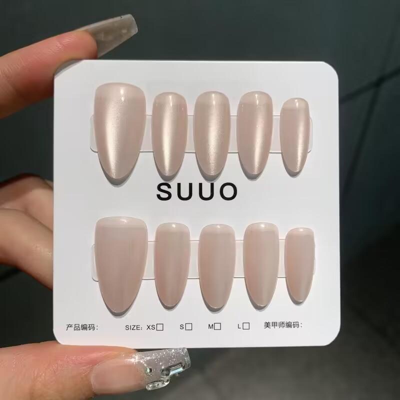 Móng Tay Giả, Thiết Kế Mắt Mèo, Màu Hoa Anh Đào, Bán Thủ Công, Mảnh Móng Tay Đeo, Kiểu Vuông Ngắn, Bộ Dụng Cụ Làm Móng Miễn Phí, Thích Hợp Cho Nghệ Thuật Làm Móng