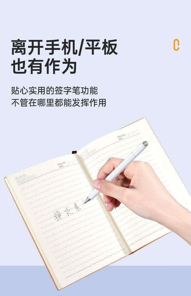 Product Introduction of Bút điện dung, Ba trong Một, dành cho iPad và điện thoại di động màn hình cảm ứng, Bút cảm ứng, Đầu mỏng và phẳng, Tương thích với Apple, Huawei và Xiaomi, Cảm ứng chống lỗi Phụ Kiện 12