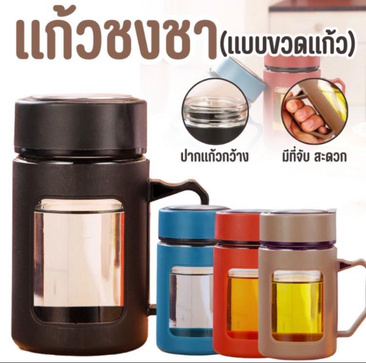 Product Introduction of F-4 ขวดแก้วกรองชาความจุ450ml. ขวดน้ำ ขวดแก้วชงชา ขวดแก้วกรองชา กระบอกชงชา พร้อมแก้วดื่มในตัว 9
