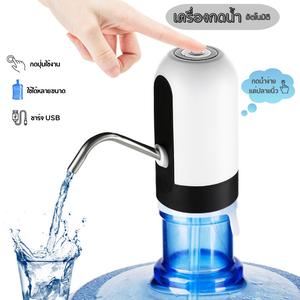 เครื่องกดน้ำดื่มอัตโนมัติ ชาร์ทไฟผ่านพอร์ท USB ได้อย่างง่ายดาย ตัวปั๊มหัวสแตนเลส ถอดล้างง่าย ไม่เป็นสนิม