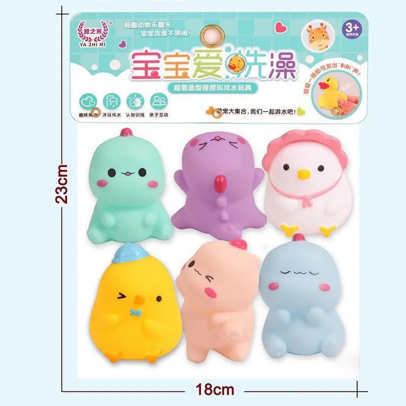 TÚI CHIP ĐẸP THẢ NHÀ TẮM 6 con dễ thương Đồ Chơi Cho Bé 1