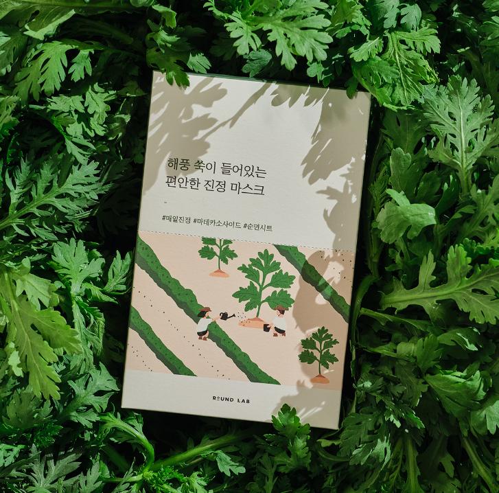 Round Lab Mặt nạ dưỡng da Mugwort Calming Mask 25ml