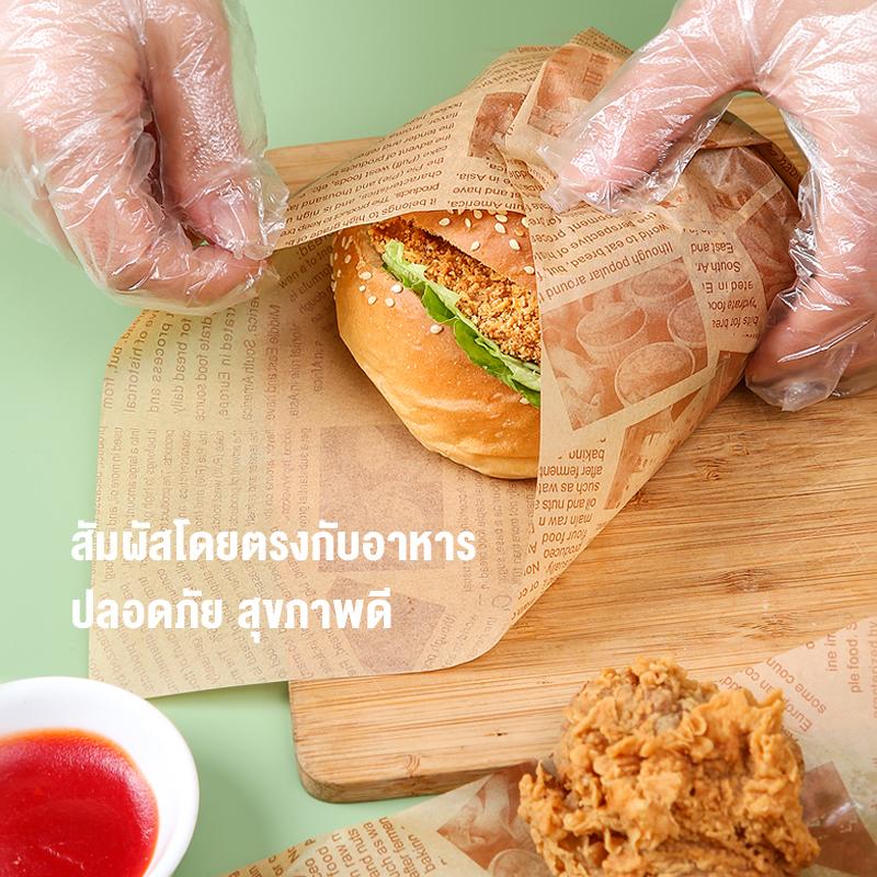 Product Introduction of ส่งจากกรุงเทพ กระดาษรองอบขนม กระดาษไขลายหนังสือพิมพ์ กระดาษไขรองอบ(120PCS/PACK) 13