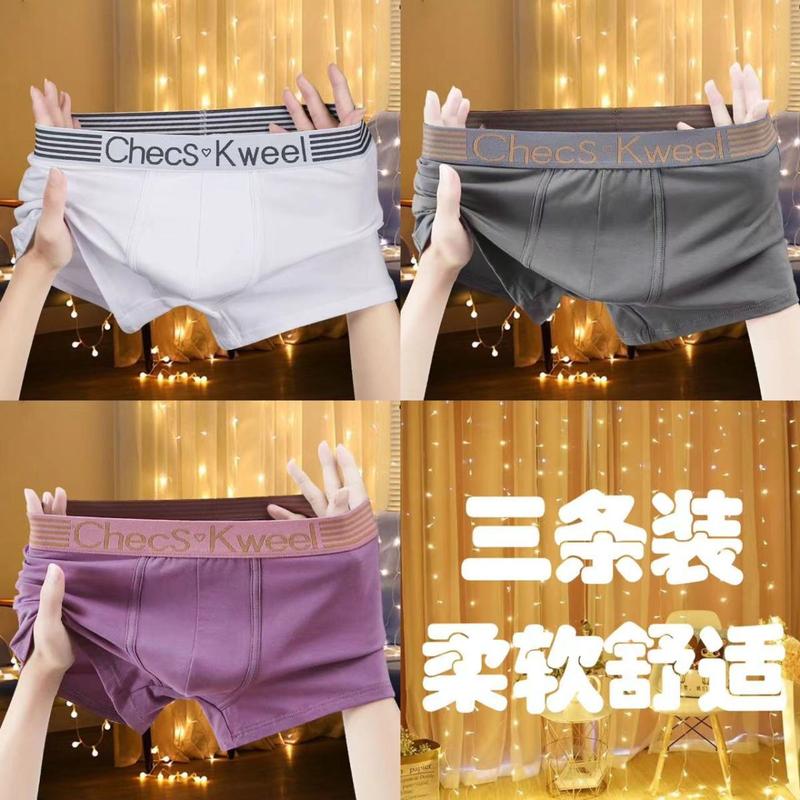 Product Introduction of ph 4 Pieces of High-Quality Trendy Ck Men's Underwear High-End Antibacterial Boxer Briefs Trendy Boys Boxer Large Size Shorts Head 1 3