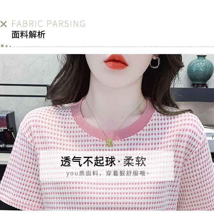 Product Introduction of Áo Phông Ngắn Tay Vai Nhỏ Chất Lượng Cao, Thiết Kế Đẹp, Dành Cho Nữ, Bộ Sưu Tập Mùa Hè Năm 2025 Mới, Dễ Phối Đồ, Trông Trẻ Trung, Phong Cách Phương Tây, Áo Màu Tương Phản, Áo Phông Instop Áo Phông Nữ Thời Trang Đường Phố  Ss22, Dành Cho Nữ Women Cổ Tròn 6