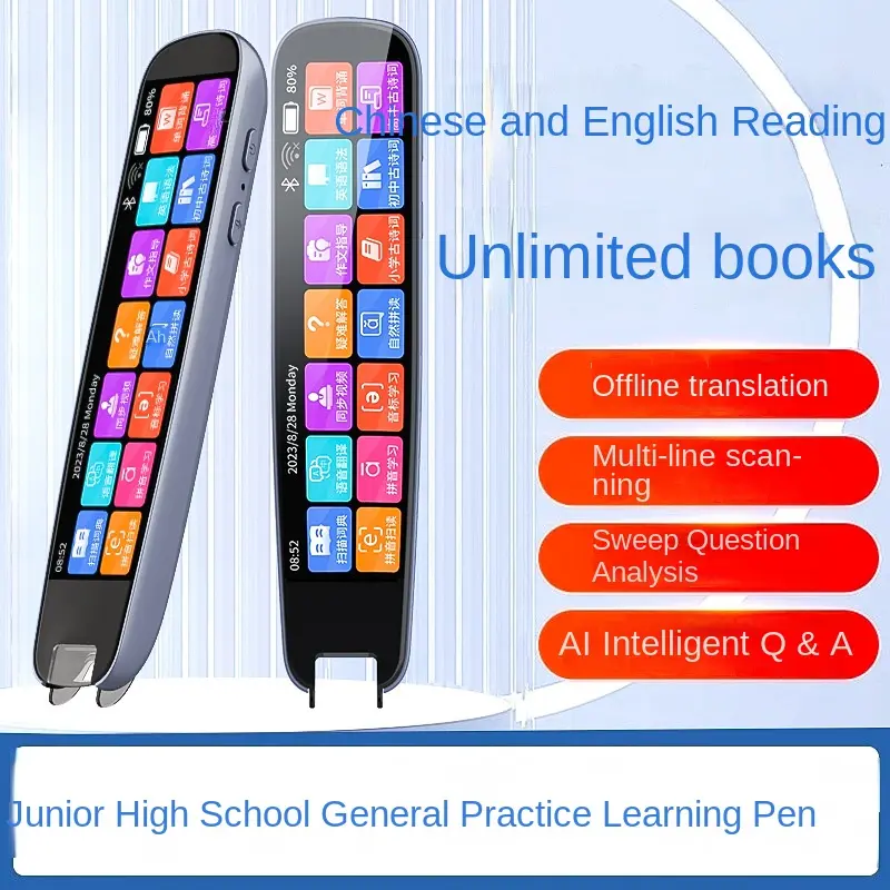 English Intelligence Talking Pen Junior High School General Practice Textbook Synchronous Translation Pen English Learning Electronic Dictionary Scanning Pen