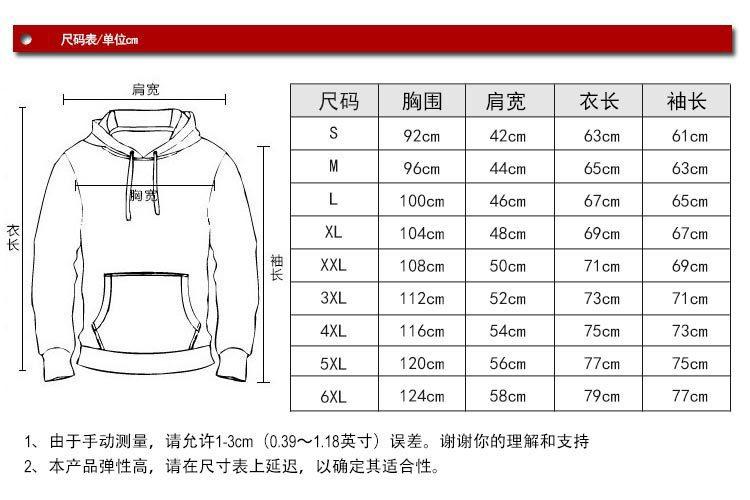Product Introduction of Naruto Akatsuki Cloud Symbols Print Men Hoodies Sweatshirt Streetwear Hoodie Men Women Oversized Sweatshirt Baju Perkep 0