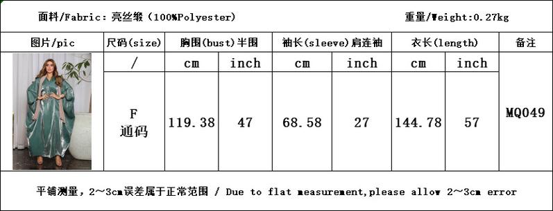 Product Introduction of 1pcs new solid color plus size ladies dress Muslim fashion bat sleeve robe 1