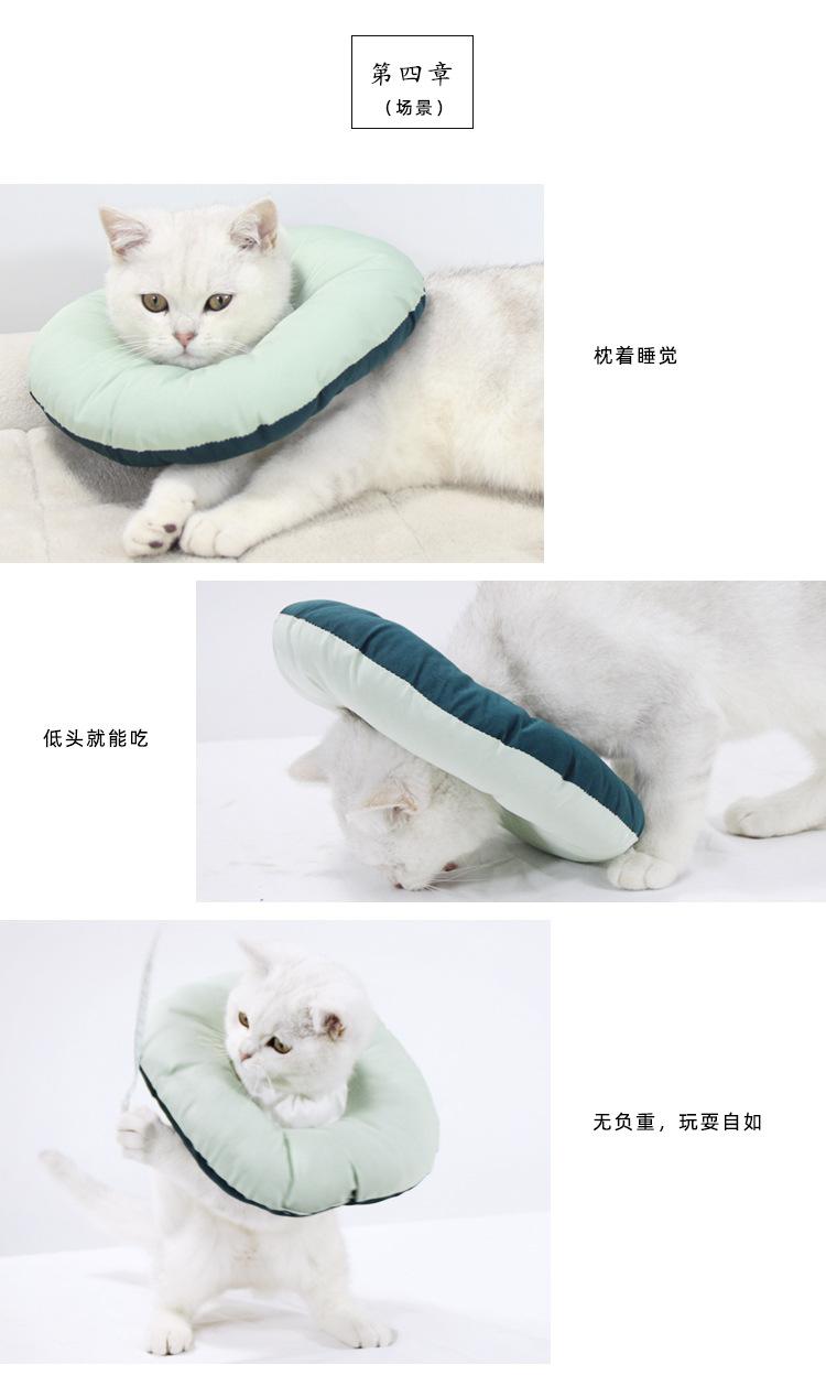 Product Introduction of Pet Cat Dog Elizabeth Collar Post-Operation Anti-Licking PET Soft Head Cover Large Dog Sterilization Shame Ring 3