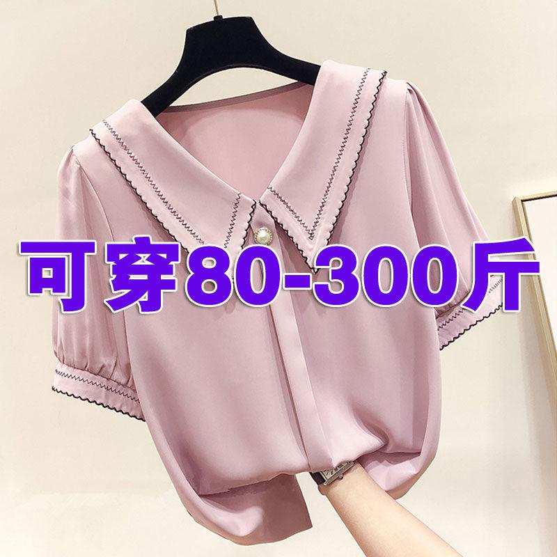 Quần Áo Nữ Mùa Hè, ngắn Tay, Ngoại Cỡ, Áo Cổ Chữ V, Dáng Rộng Vừa Vặn, Thiết Kế Đẹp, Vải Voan Hợp Xu hướng Thích Hợp Cho Độc Đáo, Thời Trang, 150,00kg, Hàng Mới Về 0