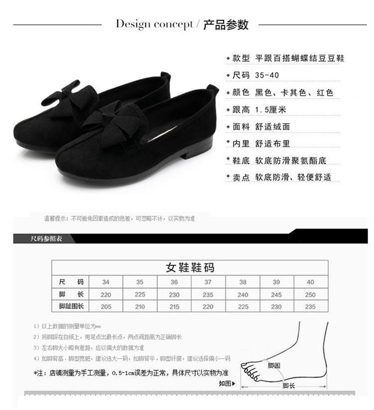 Product Introduction of Spring Old Beijing Cloth Shoes Women's Shoes Black Work Shoes Bow Flat Gommino Women's Shoes Breathable Mom Shoes 6