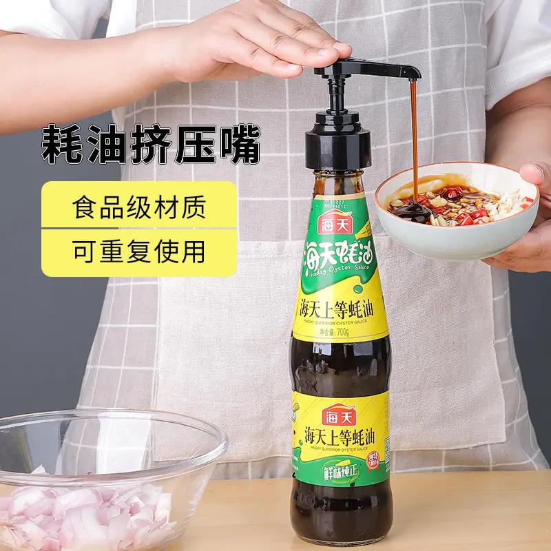 Oyster Sauce Bottle Nozzle Oyster Sauce Bottle Squeeze Household Oil Consumption Press Nozzle Nozzle Squeeze Oyster Sauce Artifact Pump Head Quantitative Bottle Press Type Kitchen Utensils