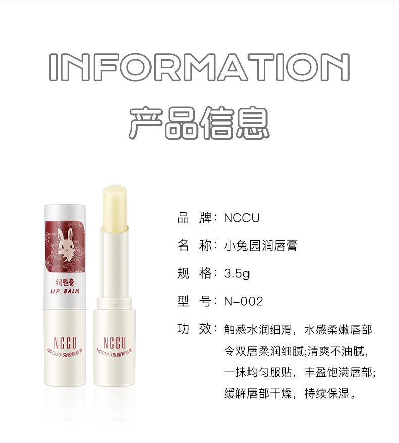 Product Introduction of Son Dưỡng Môi Vườn Thỏ, NCCU, Nuôi Dưỡng, Dưỡng Ẩm, Dưỡng Ẩm, Phong Cách Nữ Tính Không Kéo, Khô Và Tươi Mới, Hàng Hóa Bán Chạy, Ánh Sáng Của Hàng Hóa Nội Địa 9