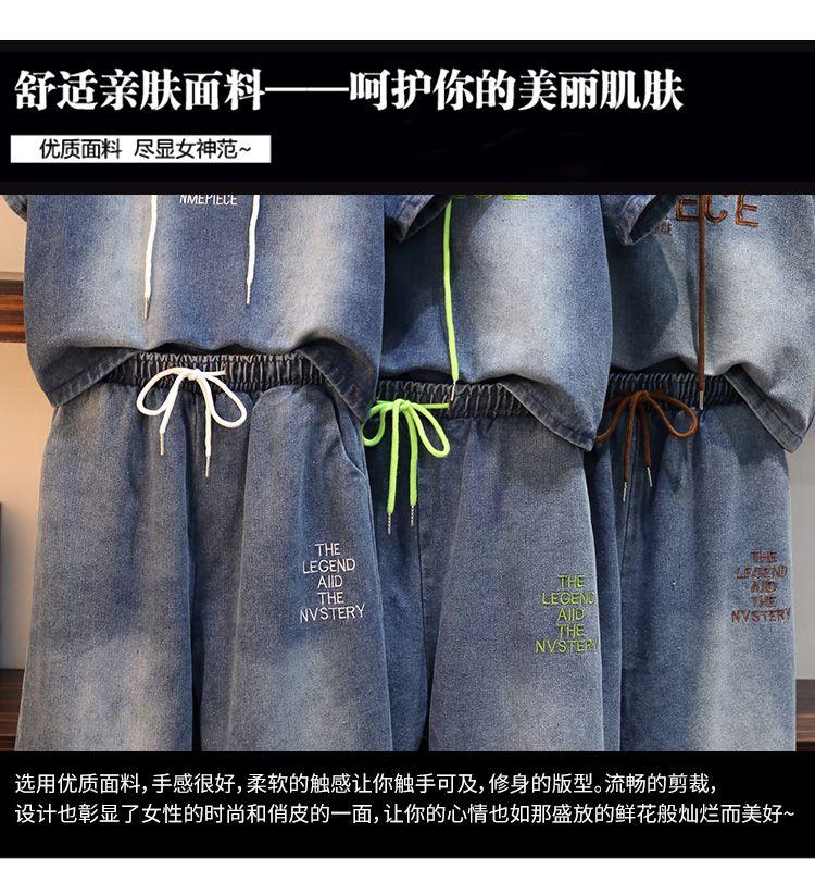 Product Introduction of Bộ Đồ Hai Mảnh Denim, Thời Trang Mùa Hè, Quần Dài Co Giãn, Áo Khoác Có Mũ Trùm Đầu, Ống Rộng Của Phụ Nữ, Phong Cách Hàn Quốc, Dáng Rộng Rãi Và Bó Sát, Thời Trang Women Top 5