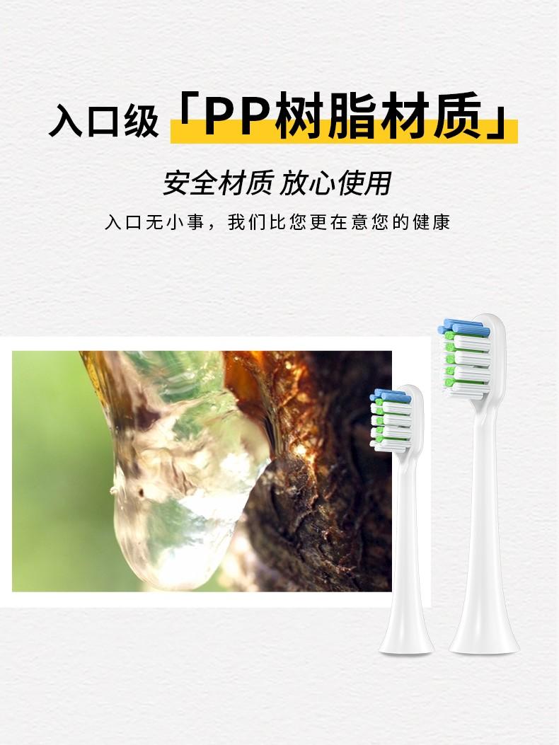 Product Introduction of AFT Youyang Star Diamond Yuexin Electric Toothbrush Head 5
